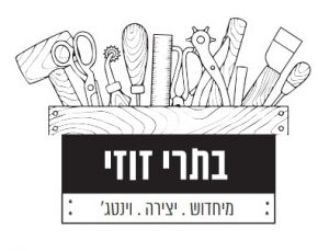 מיתוג לעסק קטן